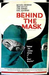 Под маской (1958) постер