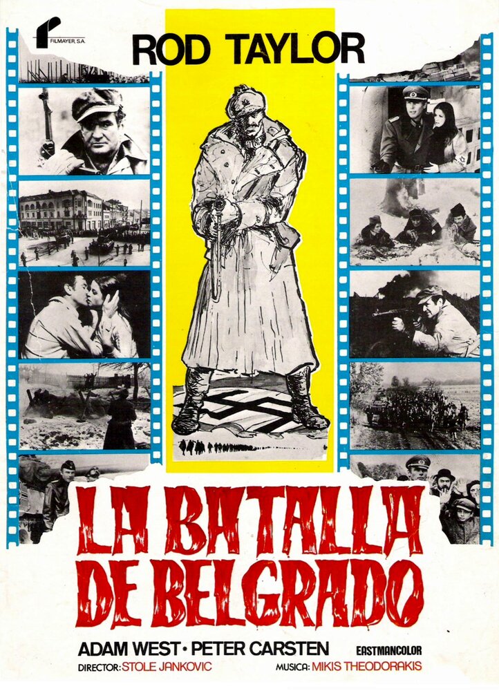 Партизаны (1974) постер
