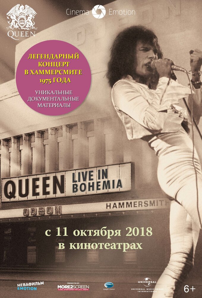 Queen: Live in Bohemia (2009) постер