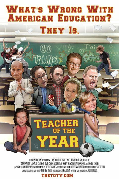 Учитель года (2014) постер