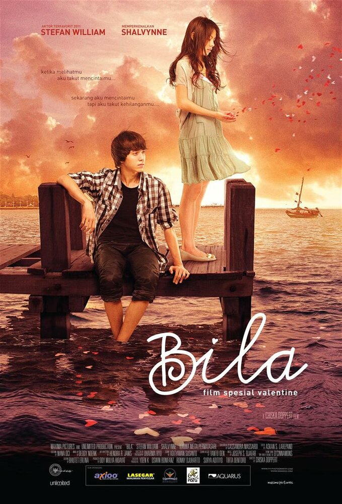Била (2012) постер