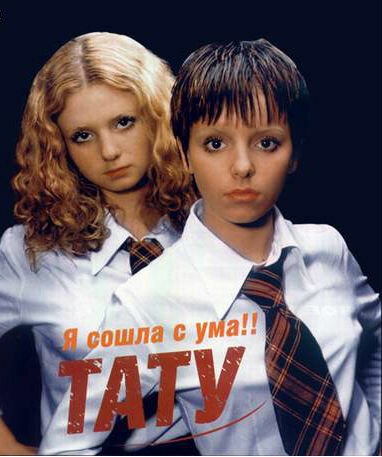 t.A.T.u.: Я сошла с ума (2000) постер