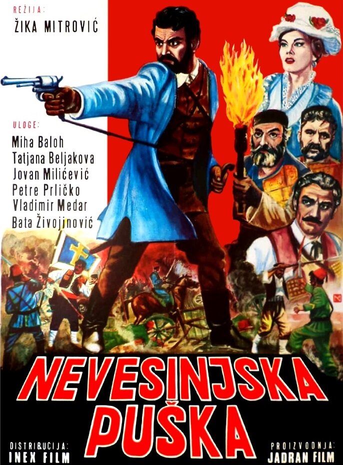 Невесинское ружье (1963) постер