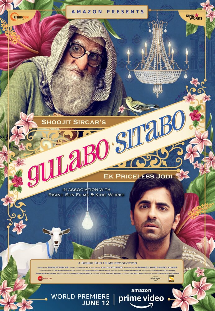 Гулабо и Ситабо (2020) постер
