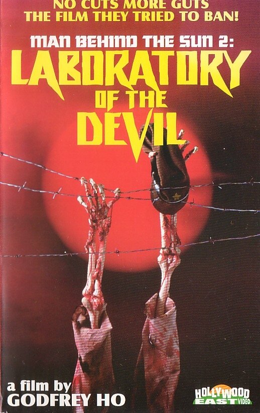 Люди за Солнцем 2: Лаборатория дьявола (1992) постер
