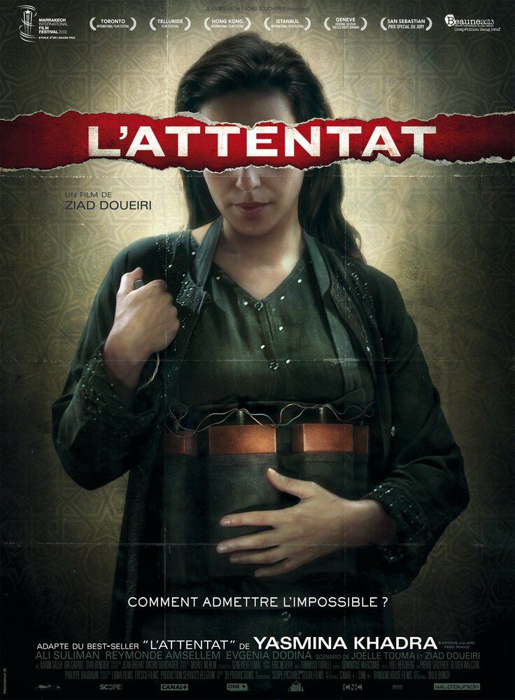Атака (2012) постер