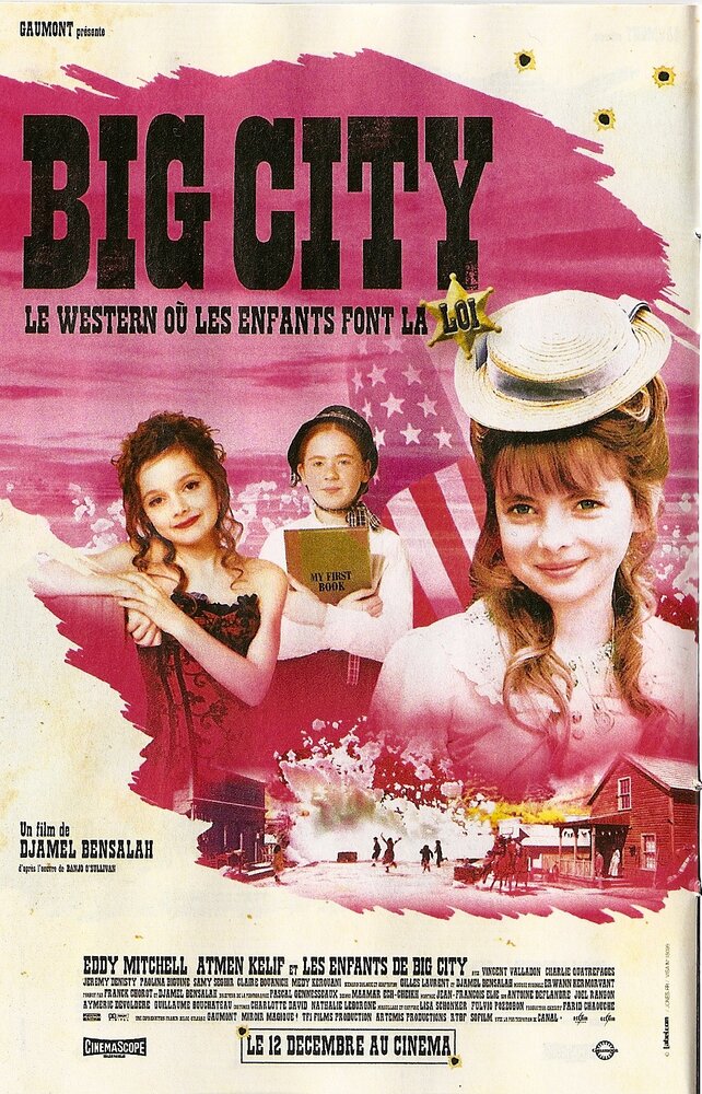 Большой город (2007) постер