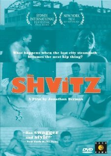 The Shvitz (1993) постер