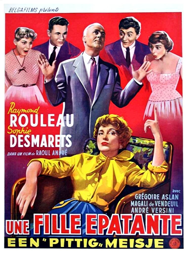 Сногсшибательная девушка (1955) постер