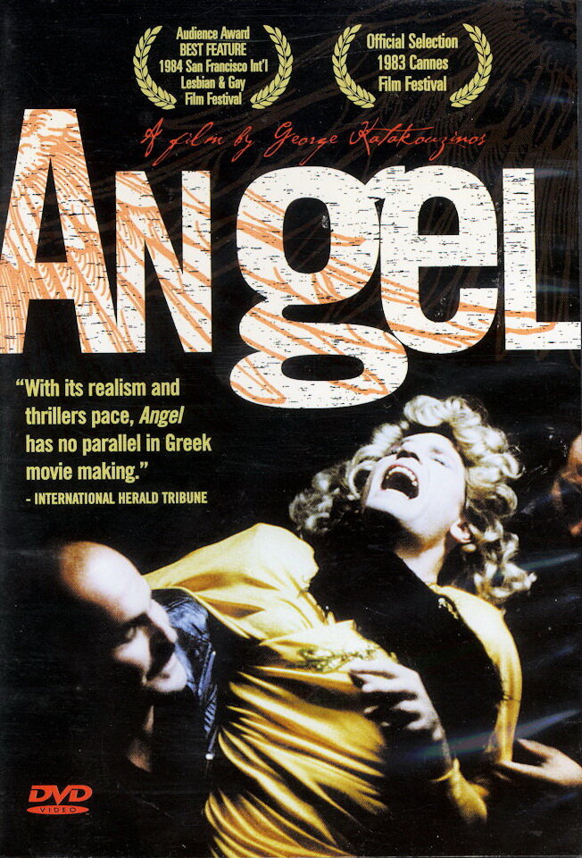 Ангел (1982) постер