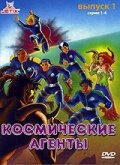 Космические агенты (1996) постер