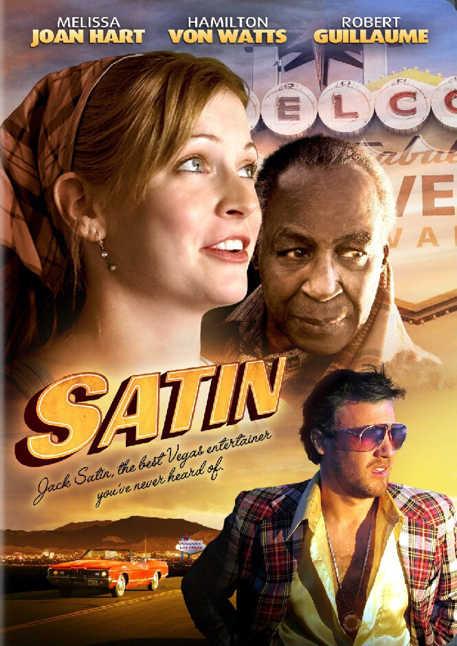 Сатин (2011) постер