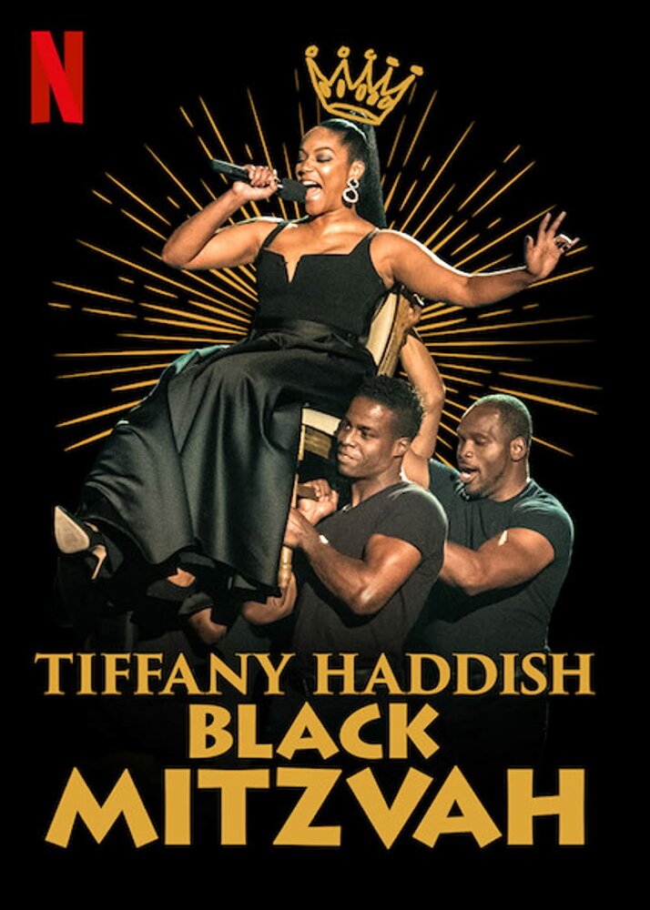 Tiffany Haddish: Black Mitzvah (2019) постер