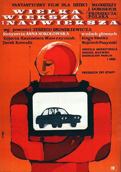 Одно другого интересней (1963) постер