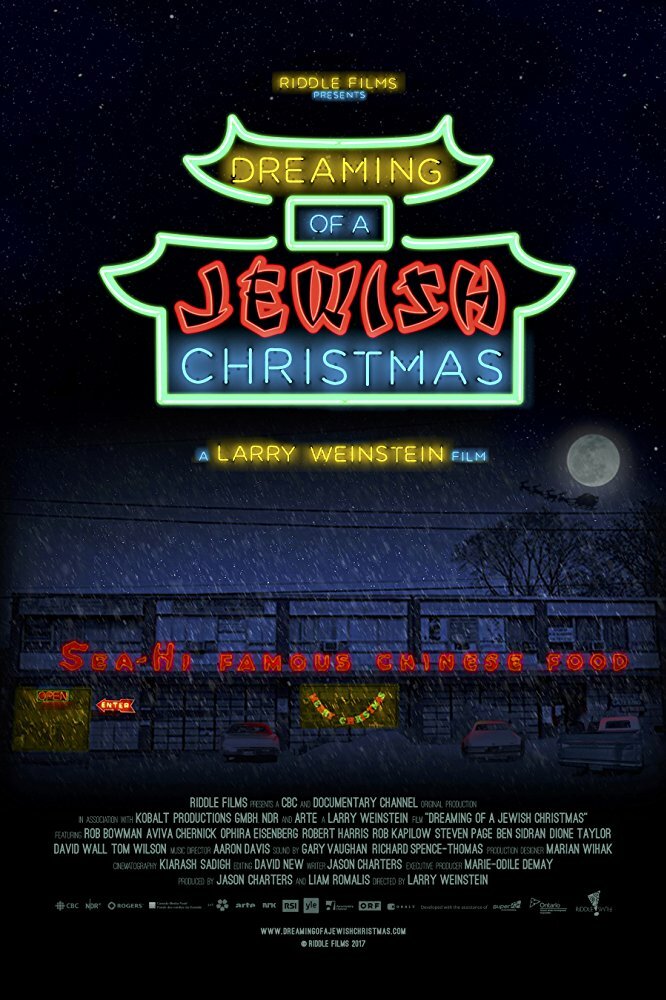 Мечтая о еврейском Рождестве (2017) постер