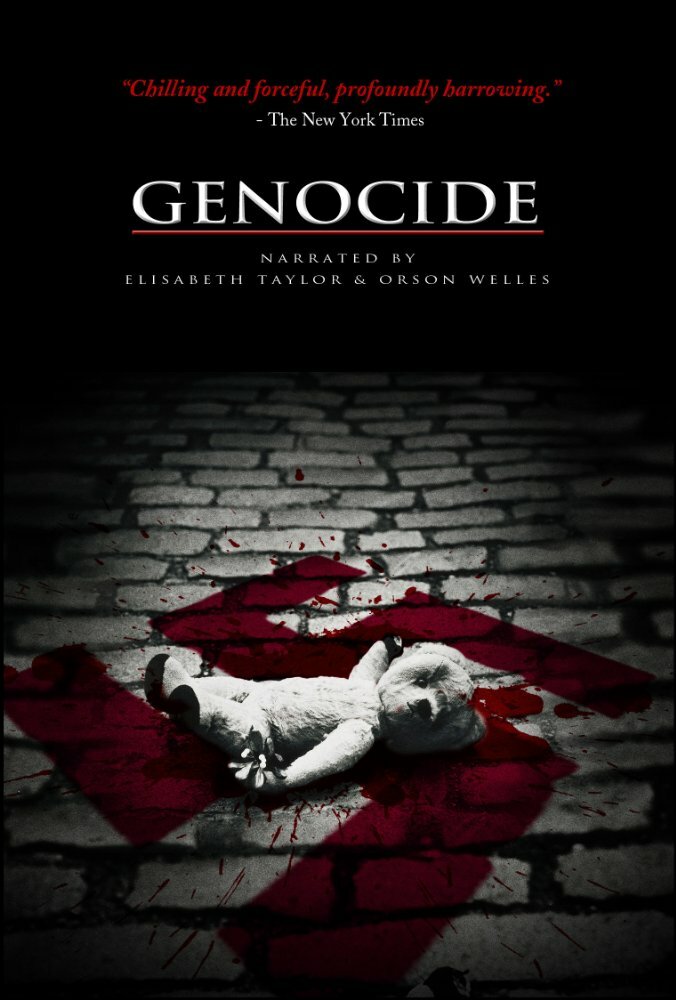 Геноцид (1982) постер