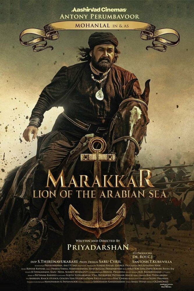 Мараккар: Лев Аравийского моря (2021) постер