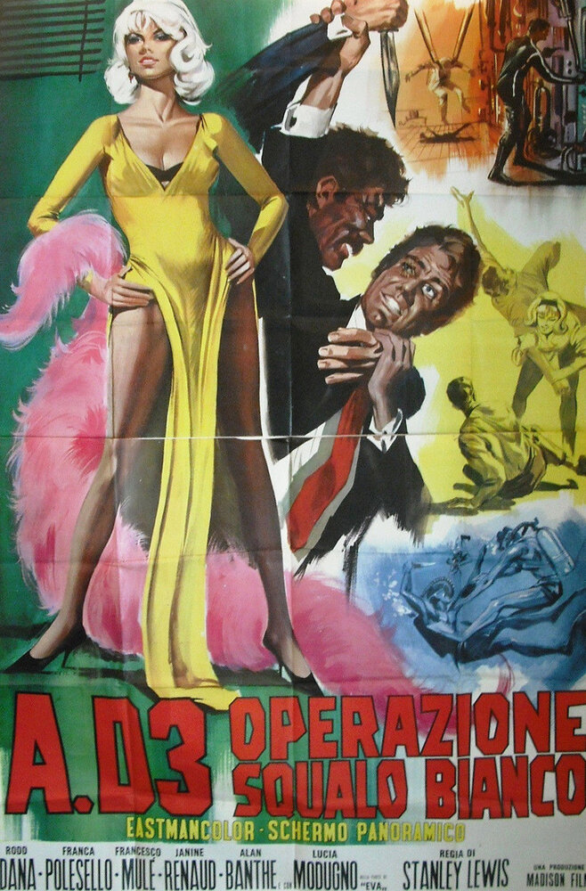 Операция «Белая акула» (1966) постер