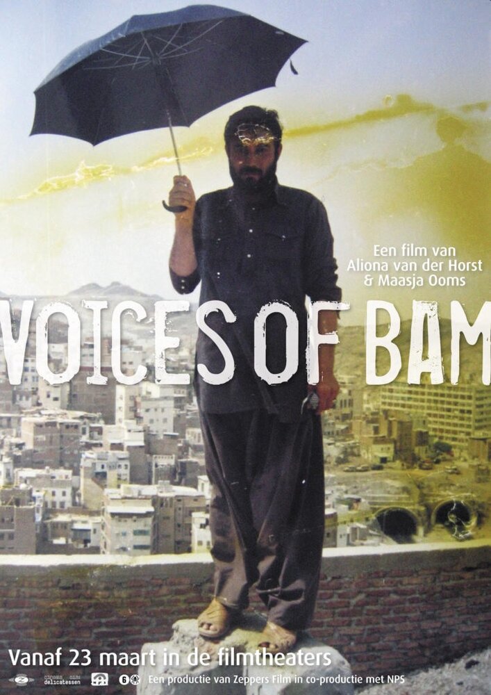 Голоса Бама (2006) постер