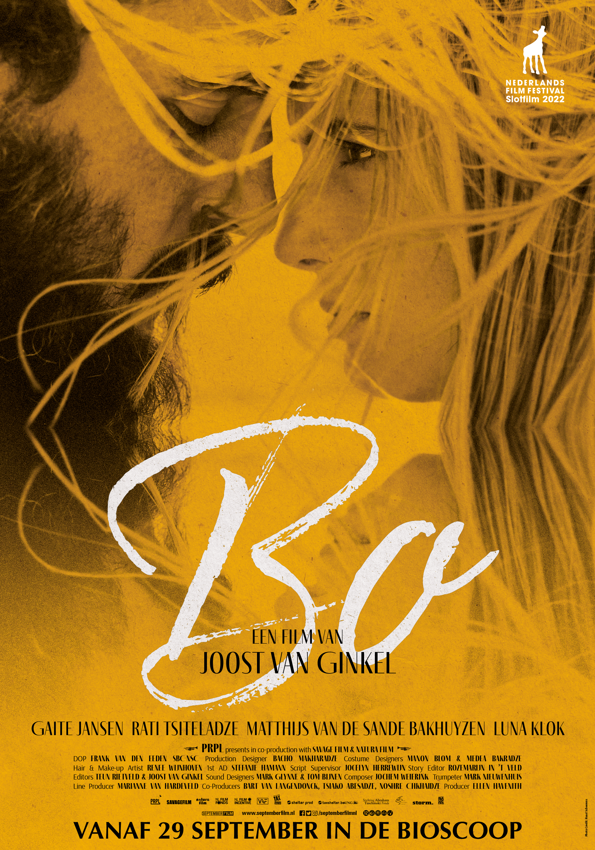 Bo (2022) постер