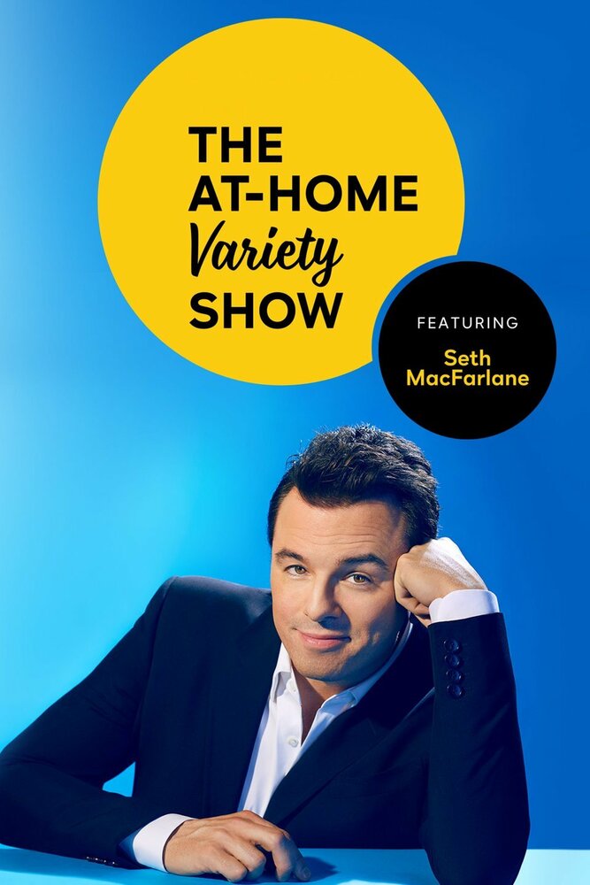 The At-Home Variety Show (2020) постер