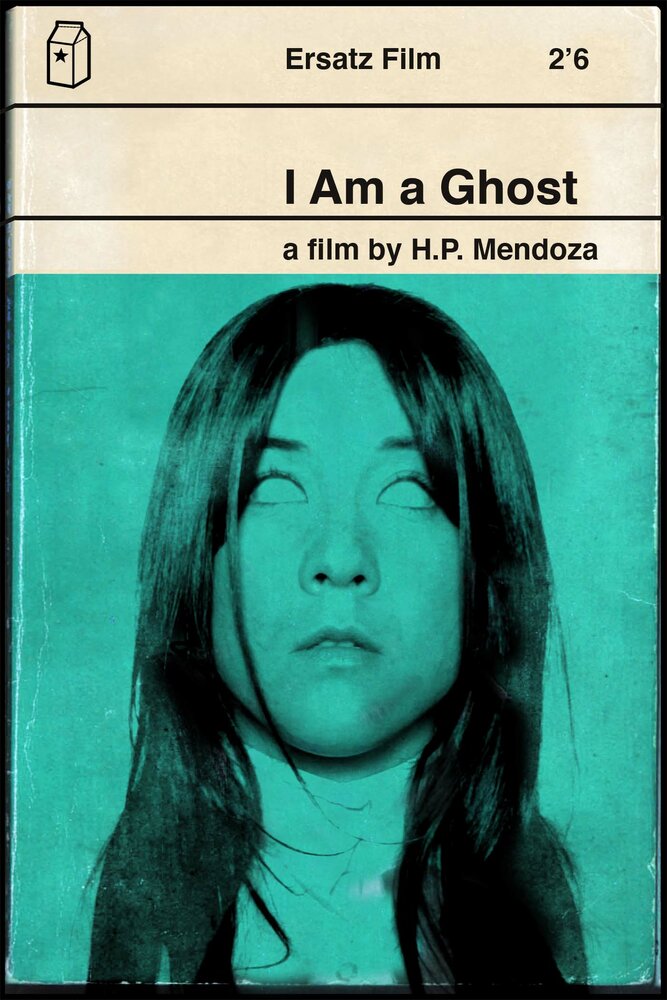 Я призрак (2012) постер