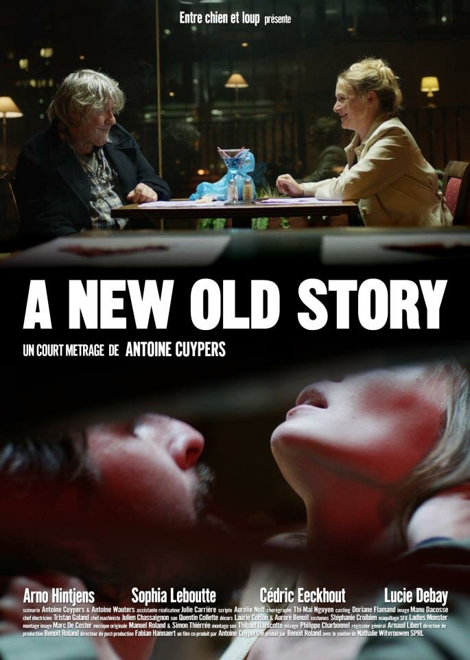 Новая Старая История (2012) постер