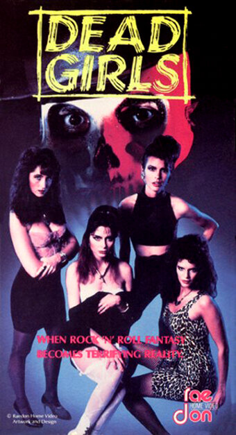 Мёртвые девчонки (1990) постер
