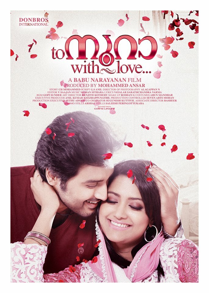 To Noora with Love (2014) постер