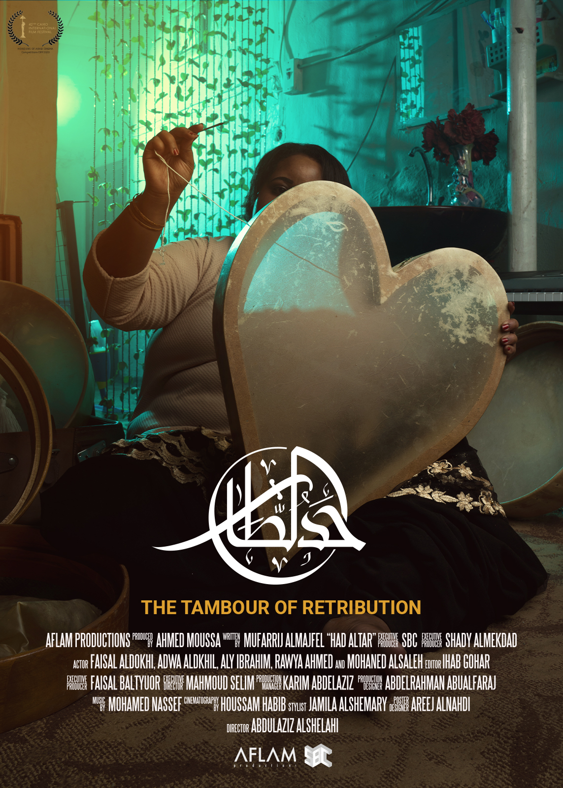 Had Al Tar (2020) постер