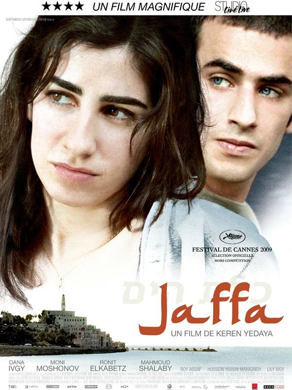 Яффа (2009) постер