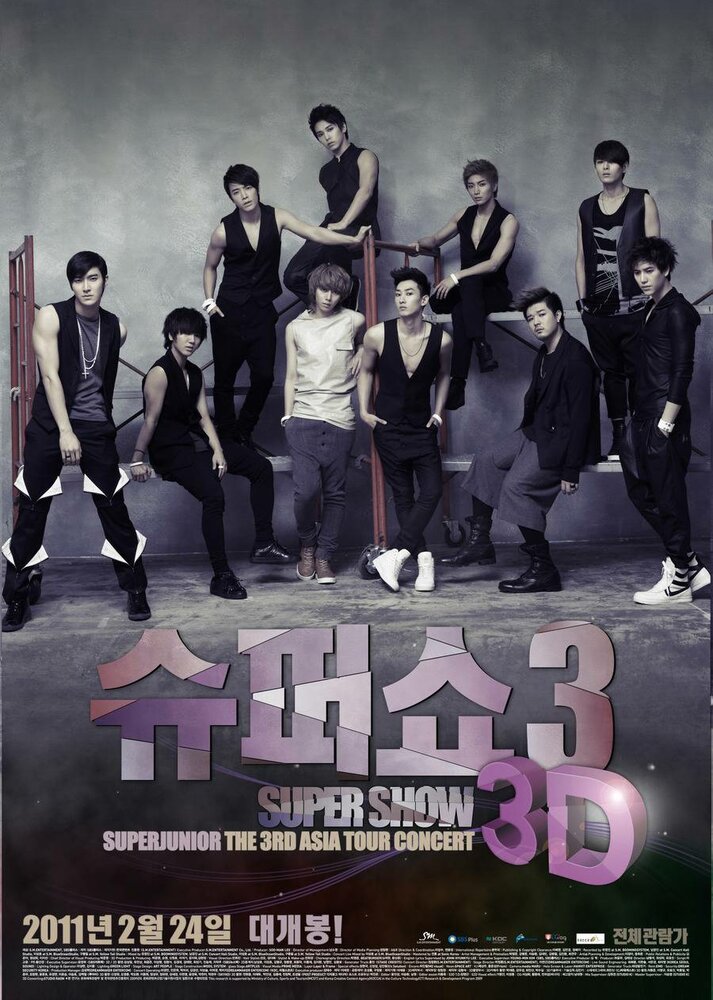 Super Show 3 3D (2011) постер