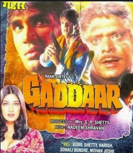 Gaddaar (1995) постер