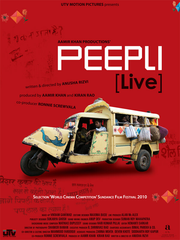Жизнь Пипли (2010) постер