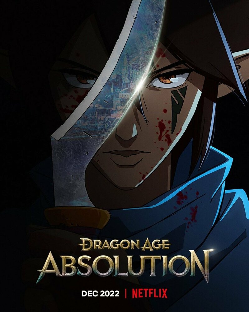 Dragon Age: Искупление (2022) постер