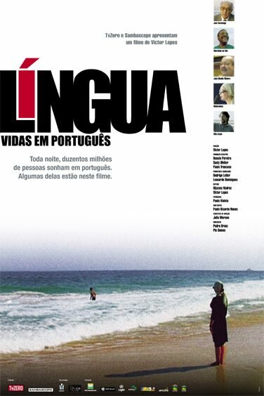 Язык – жизнь по-португальски (2003) постер