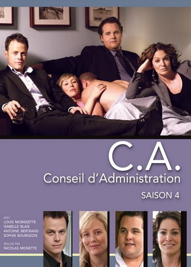 C.A. (2006) постер