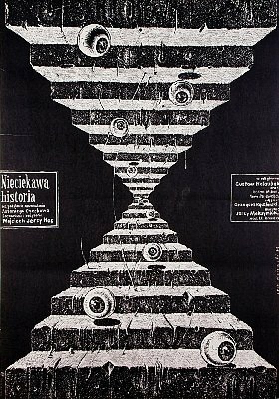 Скучная история (1982) постер
