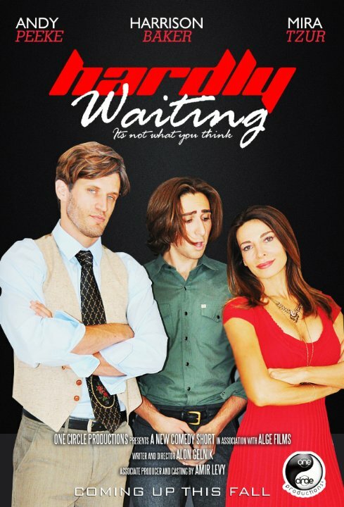 Hardly Waiting (2017) постер