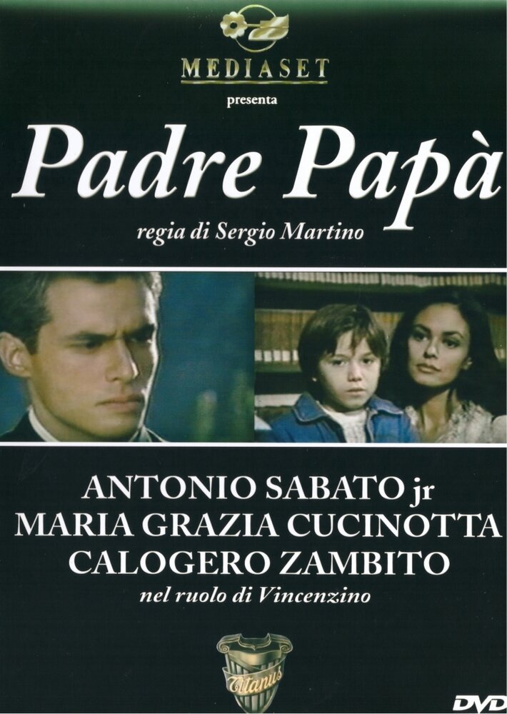 Отец Папа (1996) постер