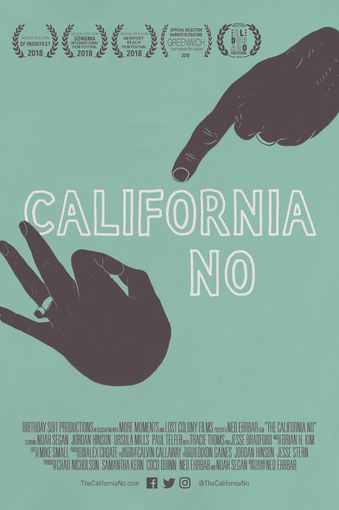 Нет по-калифорнийски (2018) постер