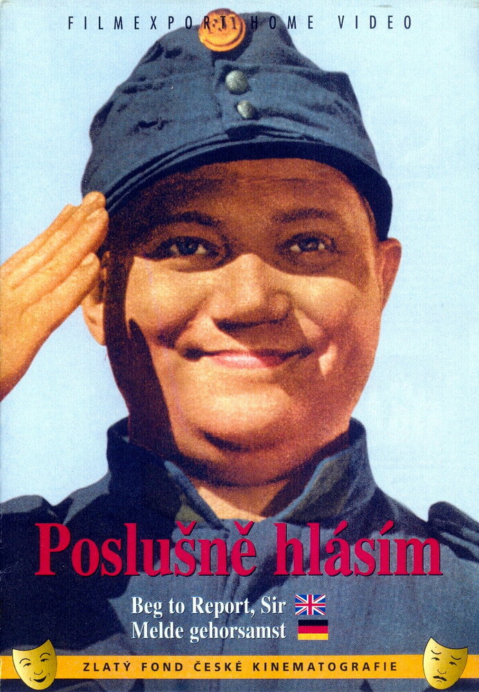 Швейк на фронте (1957) постер