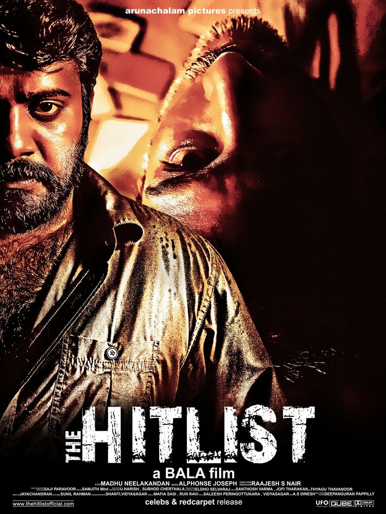 The Hitlist (2012) постер