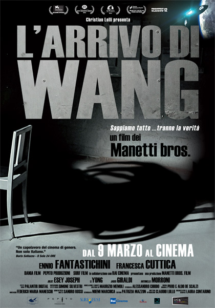 Прибытие Ванга (2011) постер