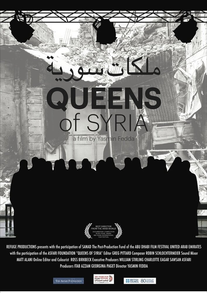 Queens of Syria (2014) постер