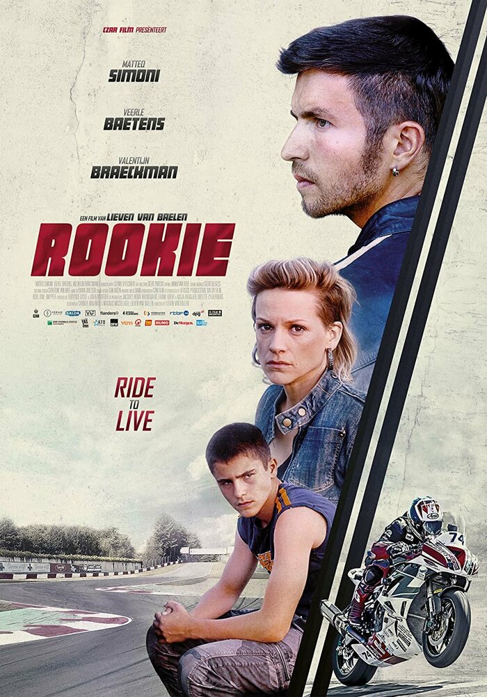 Rookie (2021) постер