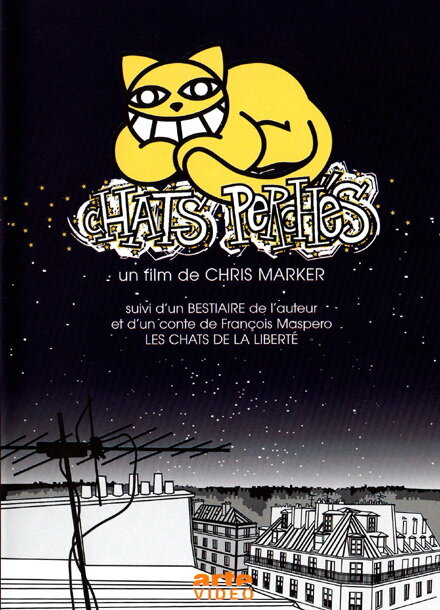 Коты свободы (2004) постер