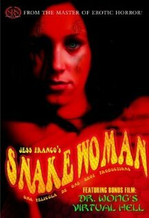 Женщина-змея (2005) постер