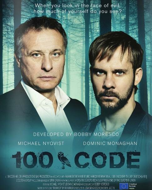 Код 100 (2015) постер