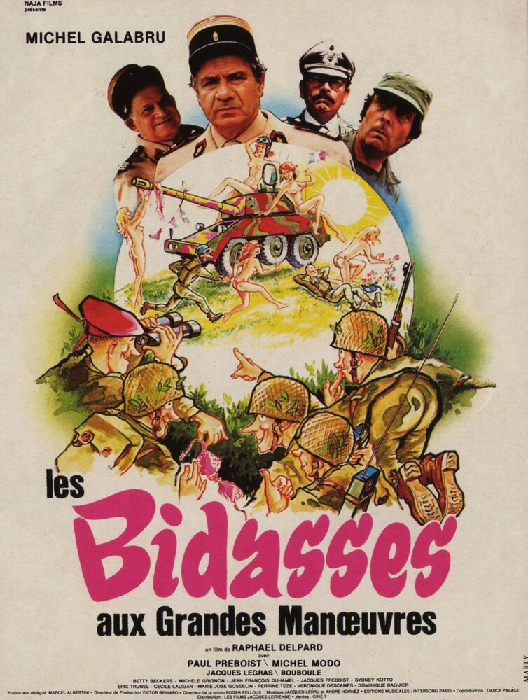 Большие маневры (1981) постер